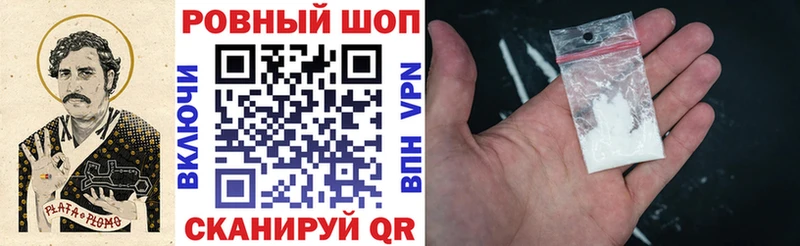 Купить закладку NBOMe  Галлюциногенные грибы  Мефедрон  Амфетамин  Cocaine  Татарск
