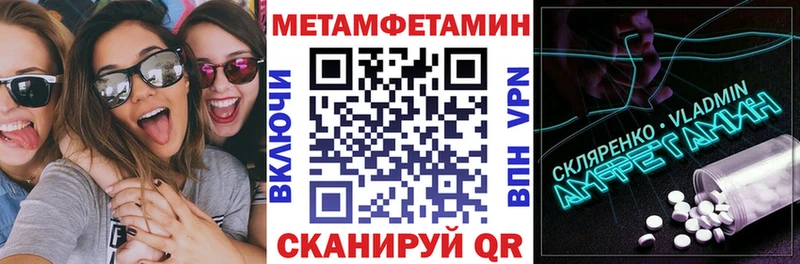 Amphetamine 98% Купить закладки Татарск