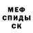 МЕФ кристаллы Olesya Pestryakova