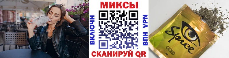 Купить  Татарск  Бутират BDO 