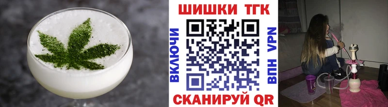 Купить где  Татарск  Еда ТГК марихуана 