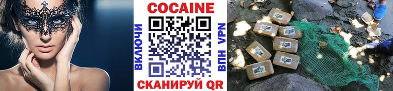 COCAIN Fish Scale  Купить  Татарск 