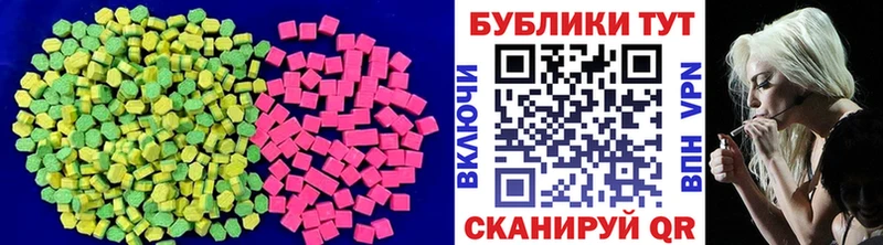 Ecstasy TESLA Купить Татарск