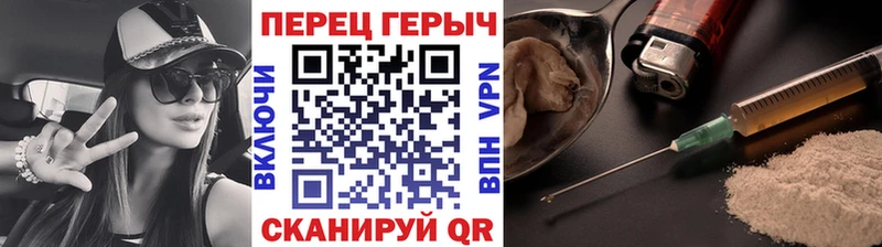 Купить закладки  Татарск  ГЕРОИН гречка 