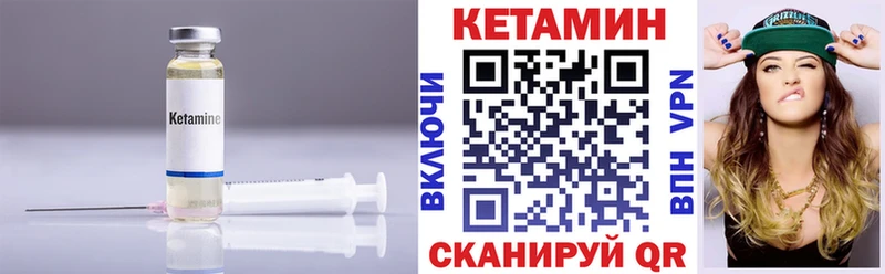 Купить  Татарск  КЕТАМИН ketamine 