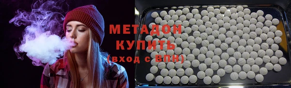 спайс Армянск