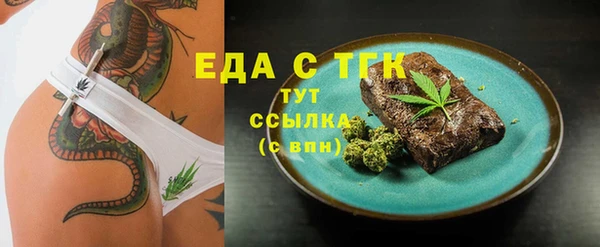 меф VHQ Арсеньев