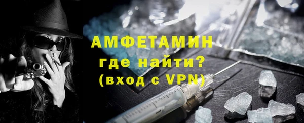 спайс Армянск