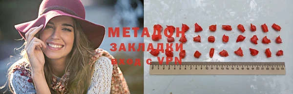 синтетический гашиш Аркадак