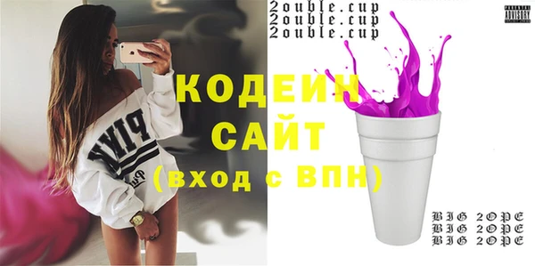 меф VHQ Арсеньев