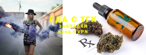 спайс Армянск