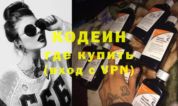 меф VHQ Арсеньев