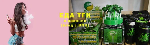 спайс Армянск