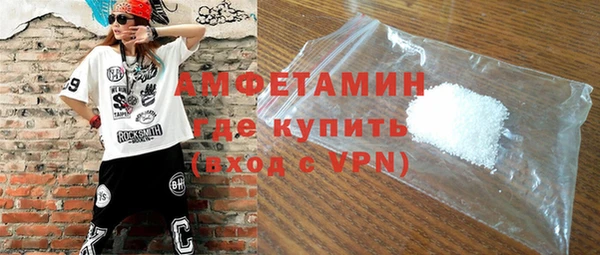 спайс Армянск