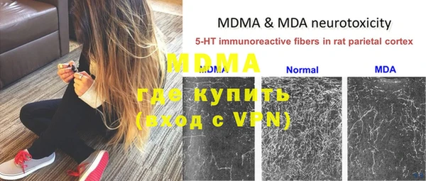 меф VHQ Арсеньев