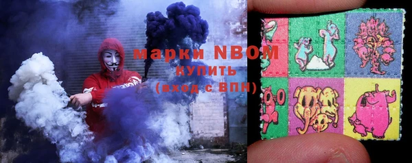 синтетический гашиш Аркадак