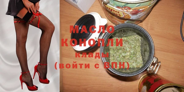 меф VHQ Арсеньев