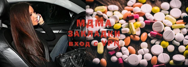 синтетический гашиш Аркадак