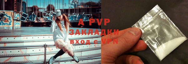 спайс Армянск