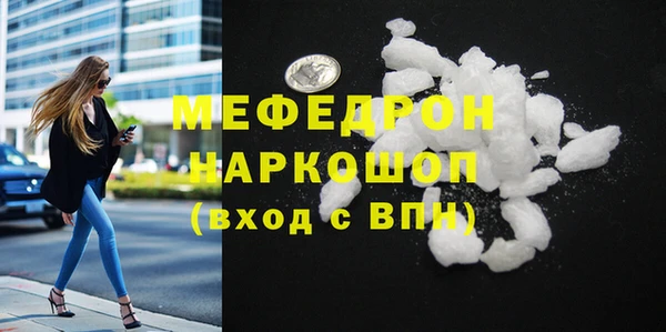 меф VHQ Арсеньев