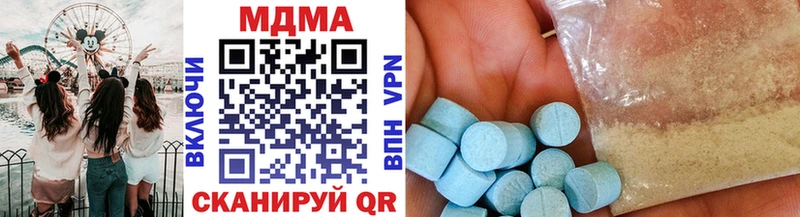 Купить где  Татарск  МДМА crystal 