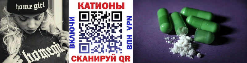 Меф VHQ  Купить где  Татарск 