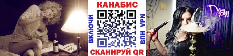 Купить Татарск МАРИХУАНА семена